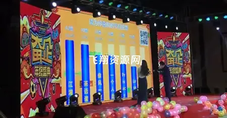 微信大屏互动工具好弹幕haodanmu.com