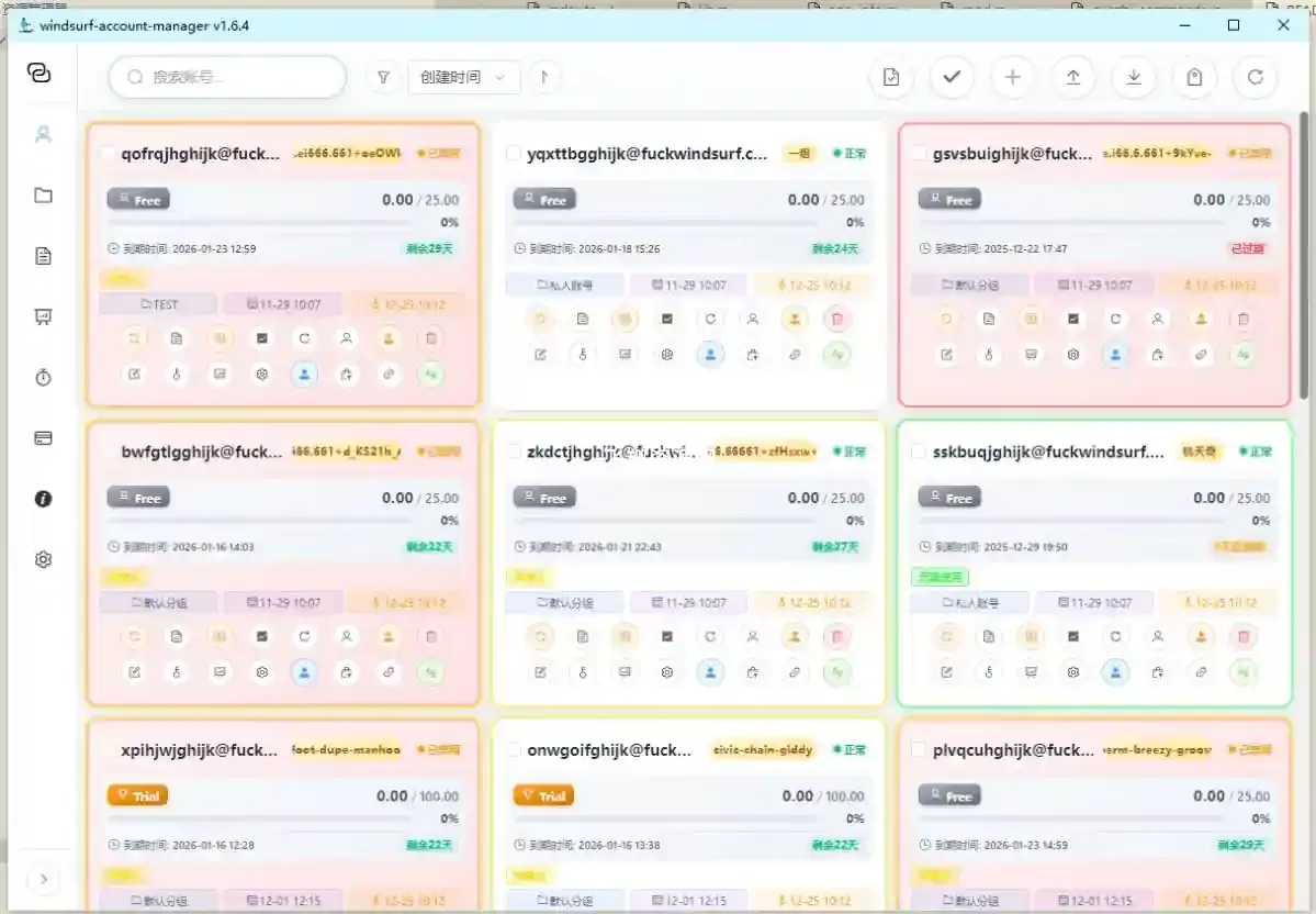 Windows多账号管理桌面工具Windsurf Account Manager