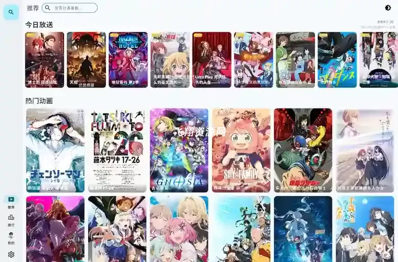 跨平台追番播放器AnimeFlow