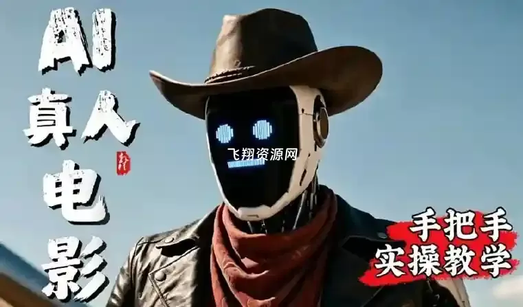 《丧尸清道夫》mxshell直播回放+提示词+问题解决方案