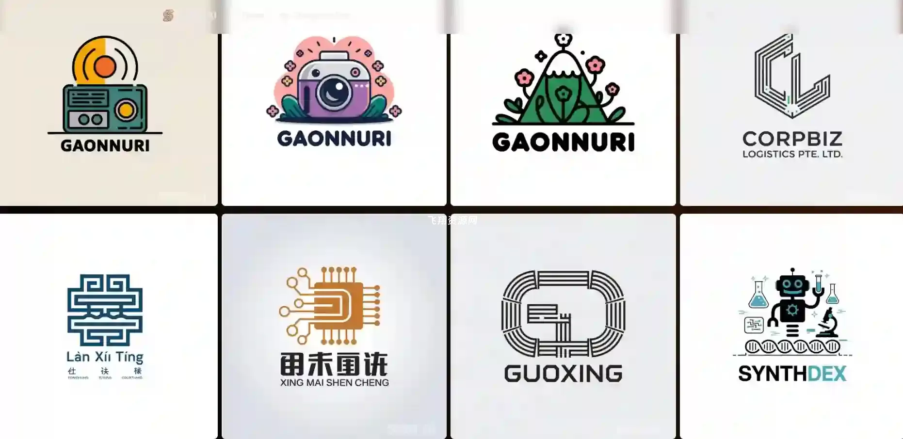 免费AI Logo在线生成器slea.ai