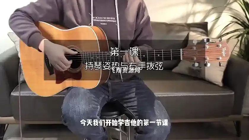 麦芽吉他课堂《入门+进阶》视频课程