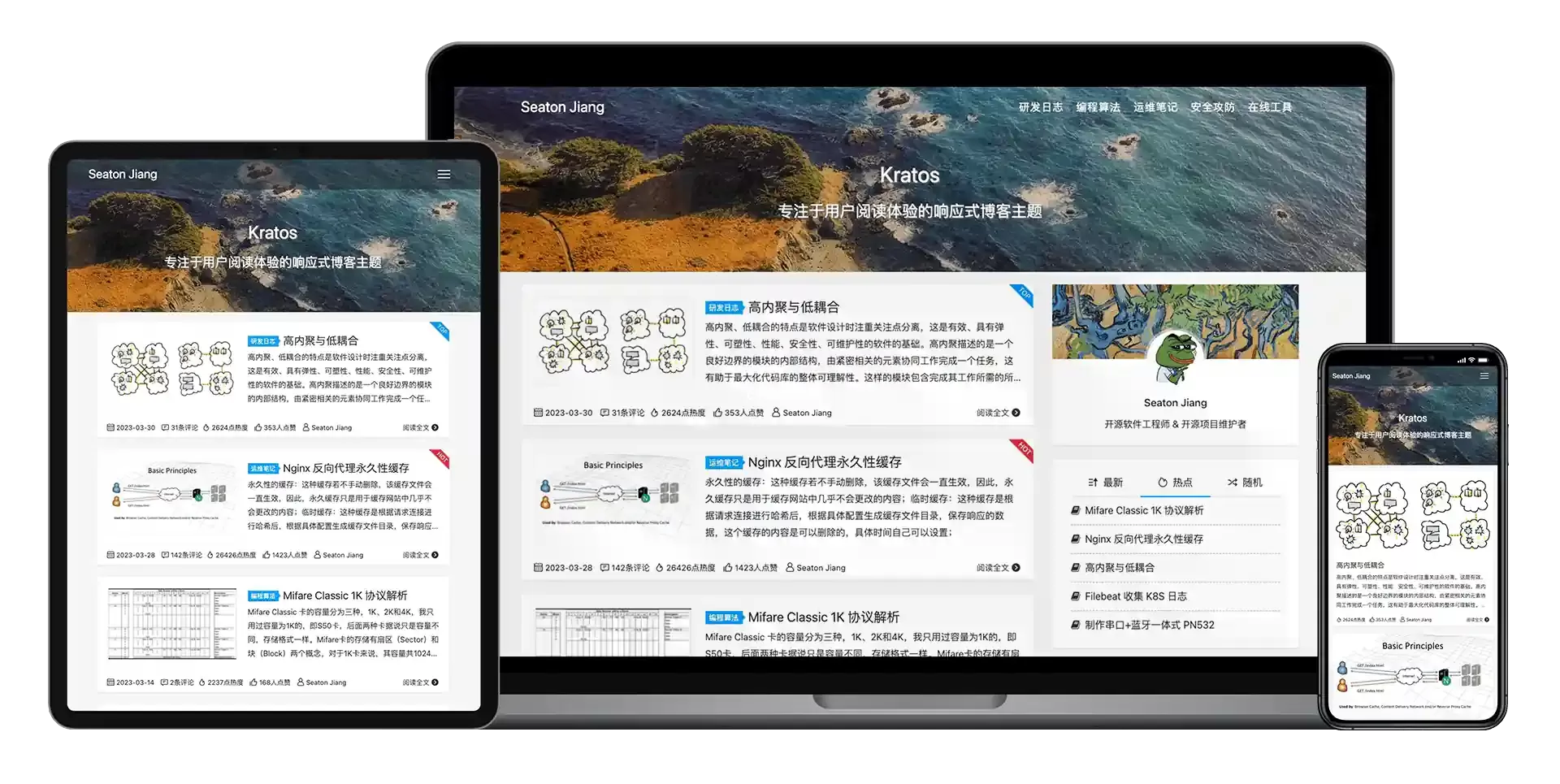 响应式开源免费WordPress主题Kratos V4