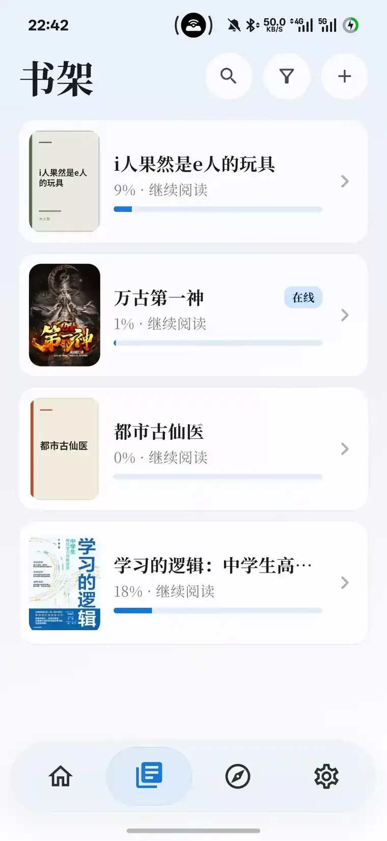 跨平台开源阅读器开元阅读