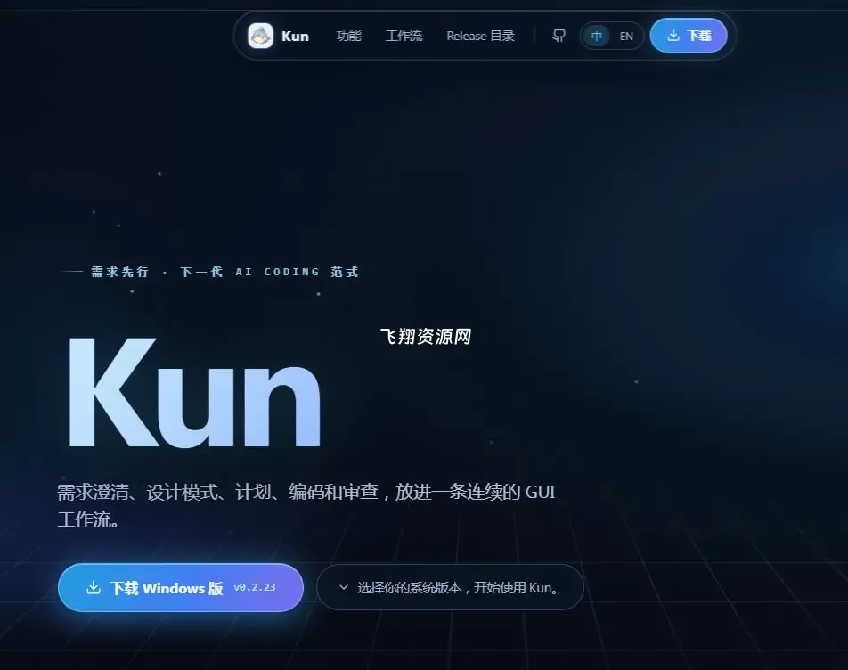 AI coding与设计工作台deepseek-gui.com